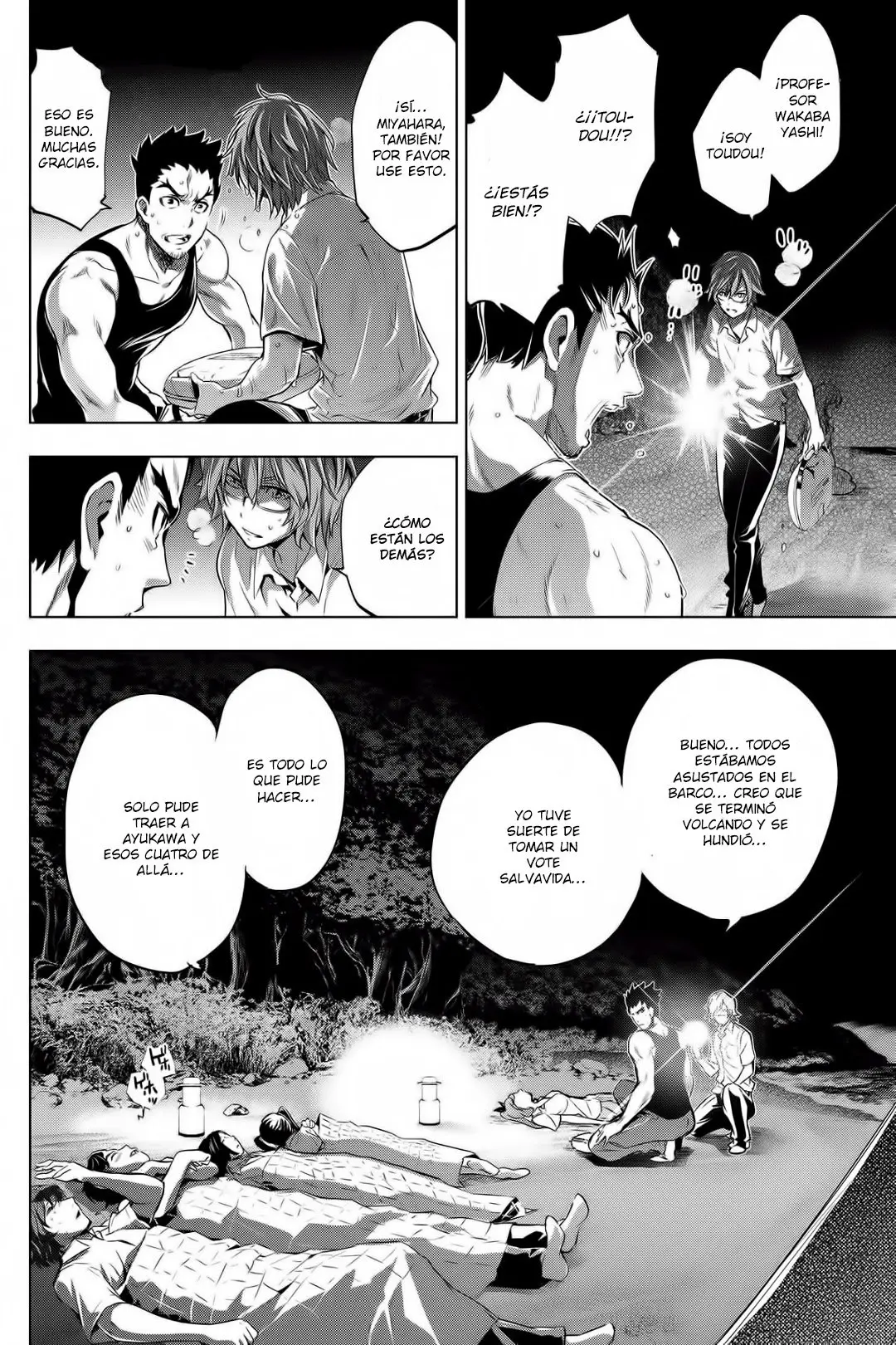 Ingoshima capítulo 2, página 15
