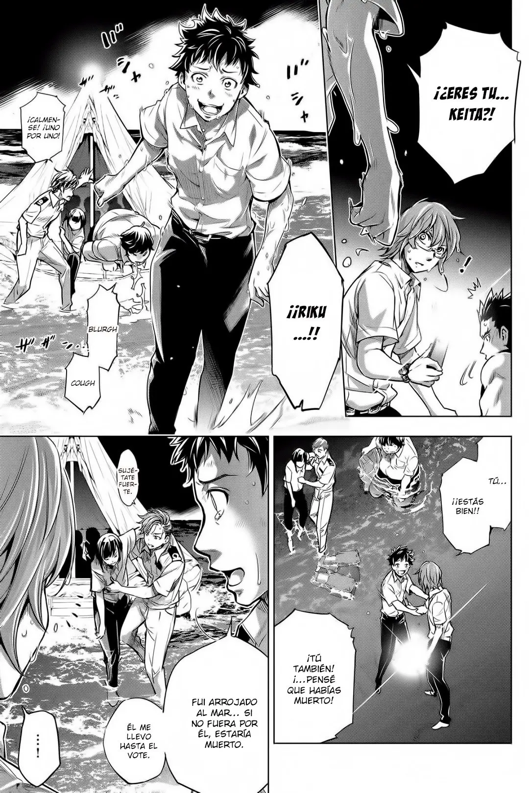 Ingoshima capítulo 2, página 16