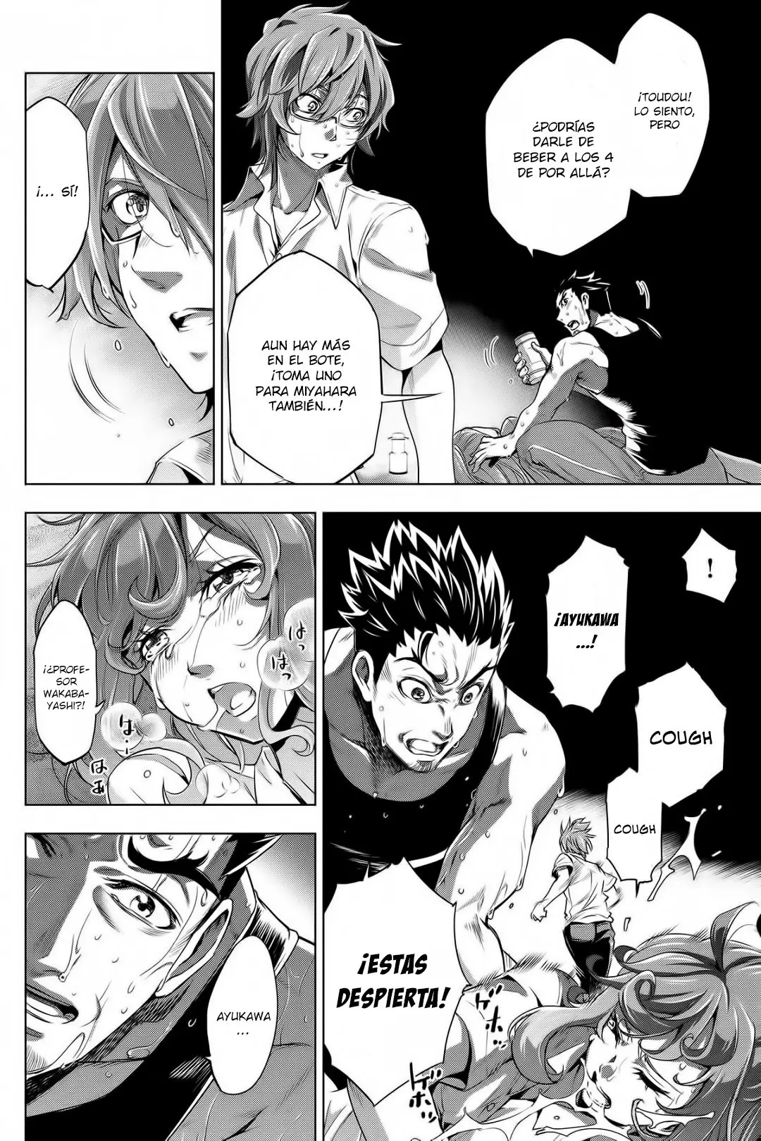 Ingoshima capítulo 2, página 19