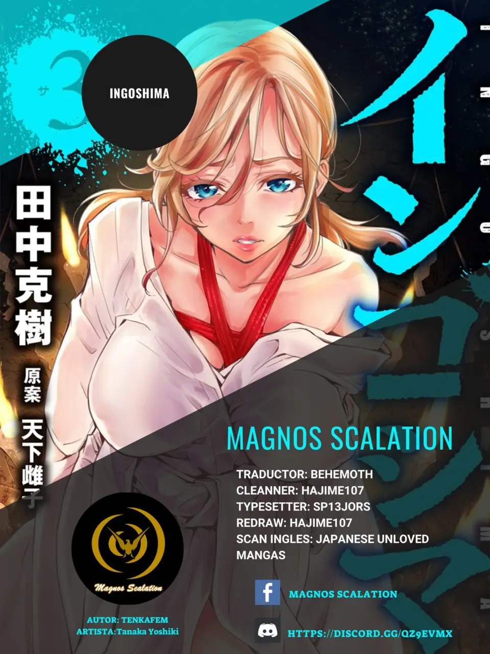 Ingoshima capítulo 21, página 1