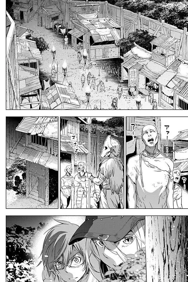 Ingoshima capítulo 22, página 13