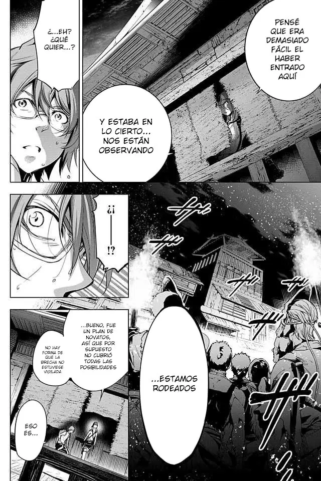 Ingoshima capítulo 23, página 3