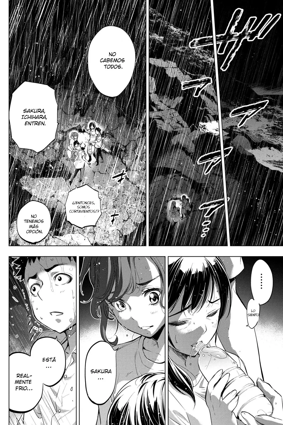 Ingoshima capítulo 28, página 7
