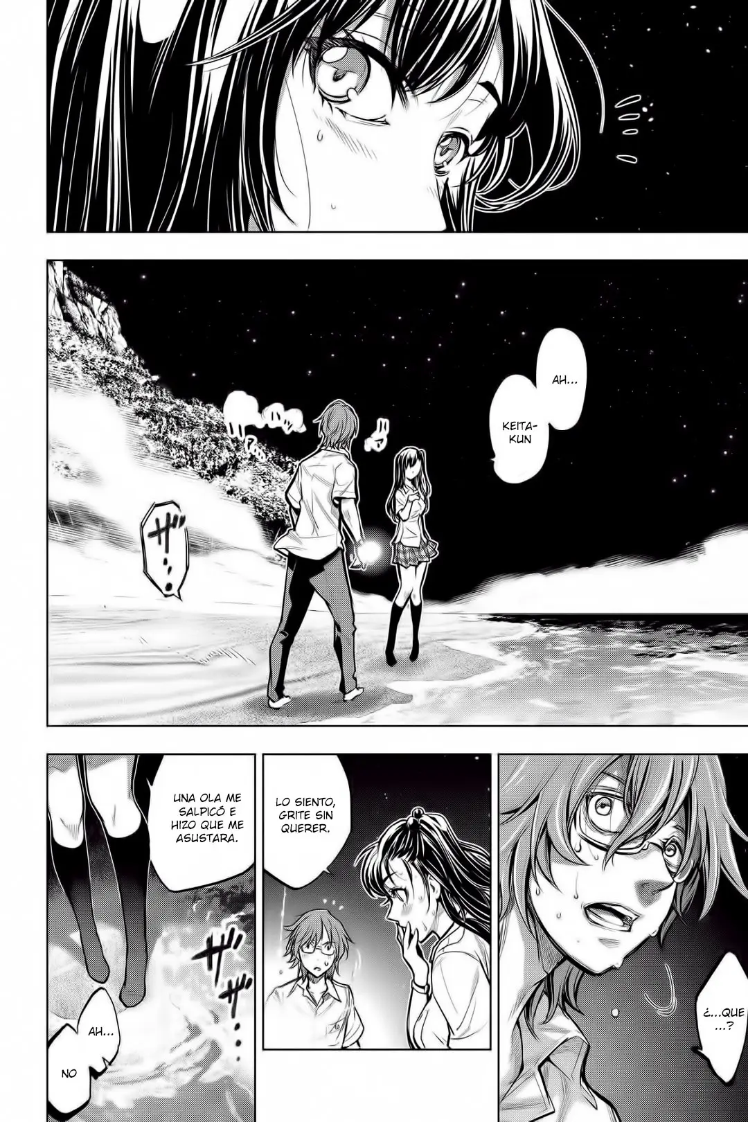 Ingoshima capítulo 3, página 3