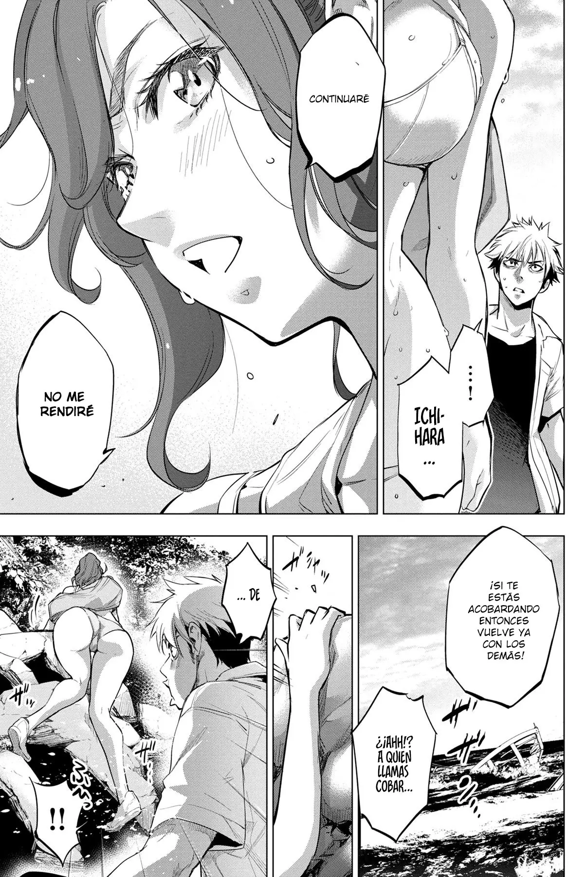 Ingoshima capítulo 31, página 6
