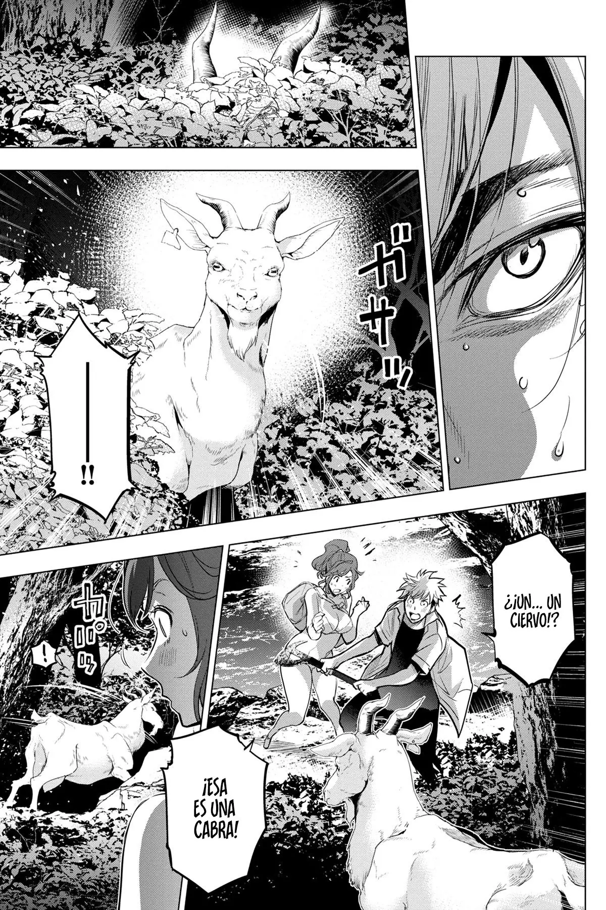Ingoshima capítulo 31, página 14