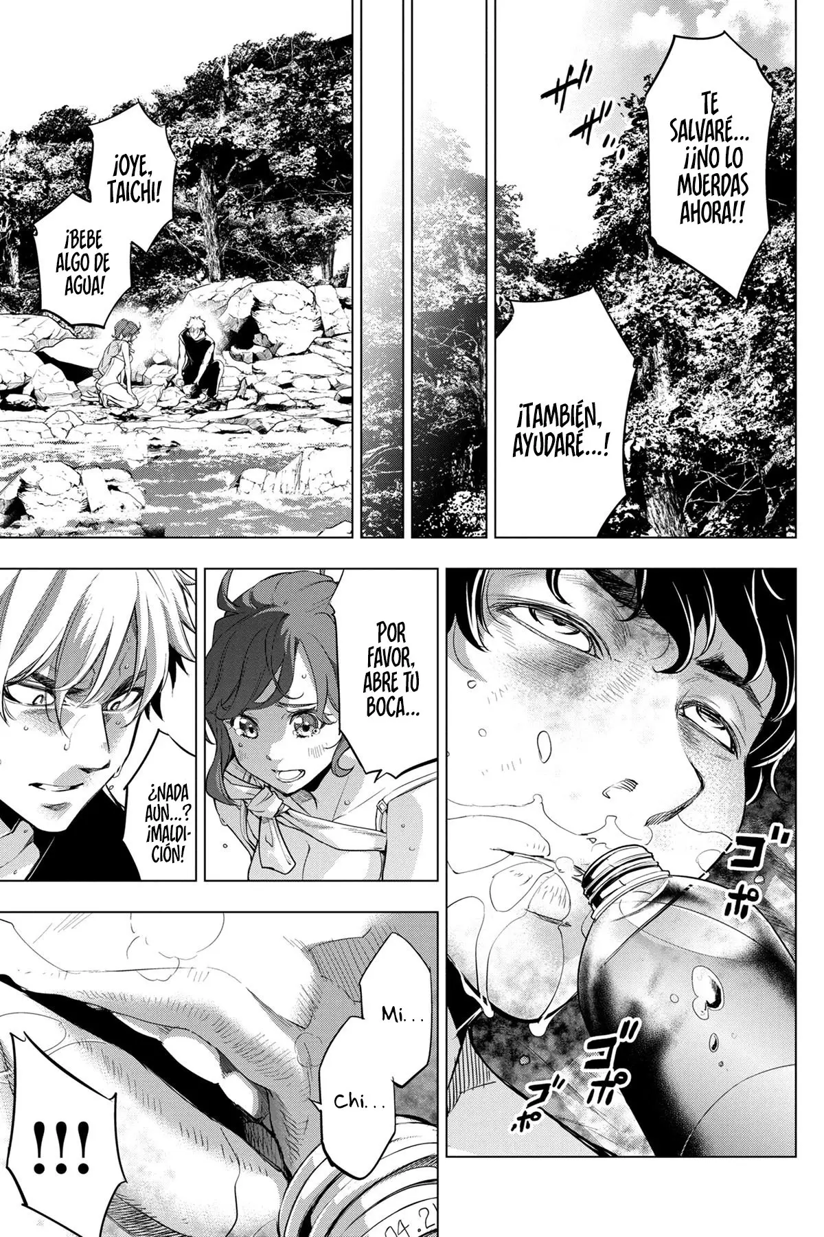 Ingoshima capítulo 32, página 4