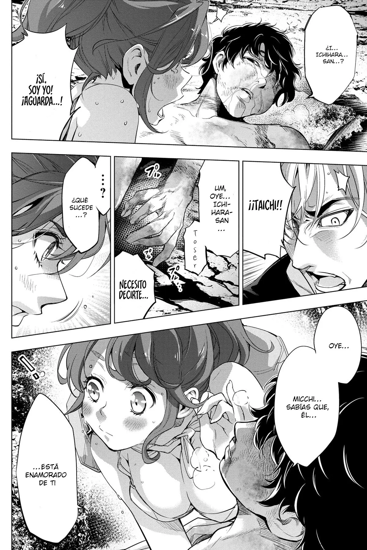 Ingoshima capítulo 33, página 13