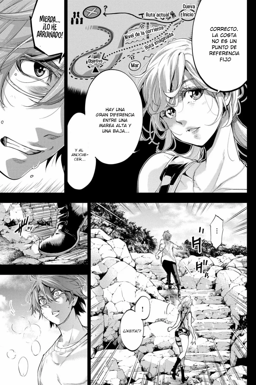 Ingoshima capítulo 37, página 4