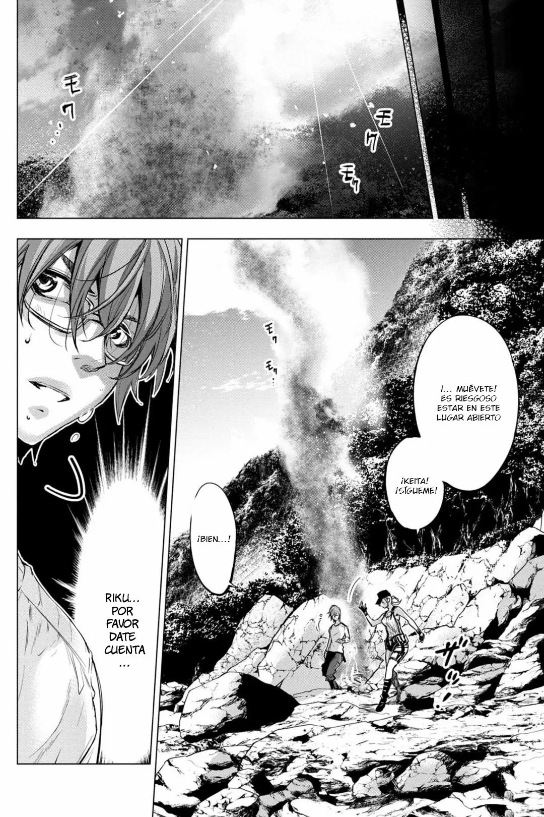 Ingoshima capítulo 37, página 17