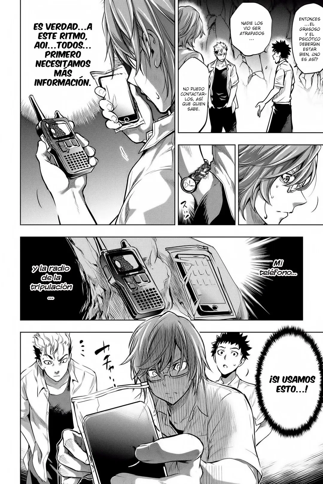 Ingoshima capítulo 4, página 13