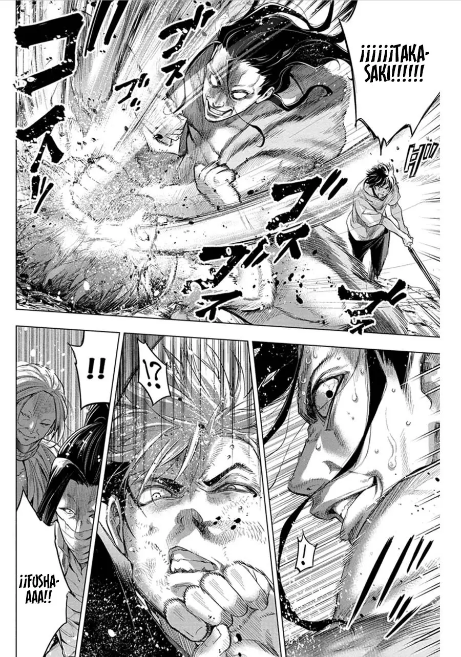 Ingoshima capítulo 54, página 3