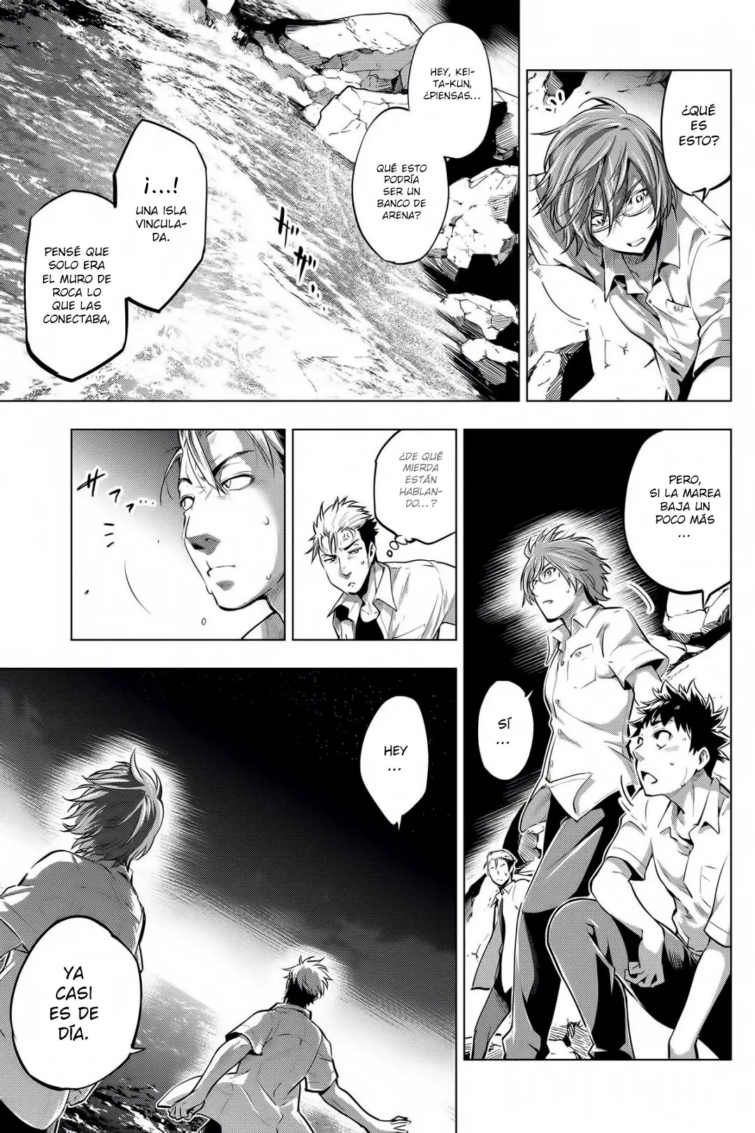 Ingoshima capítulo 6, página 3
