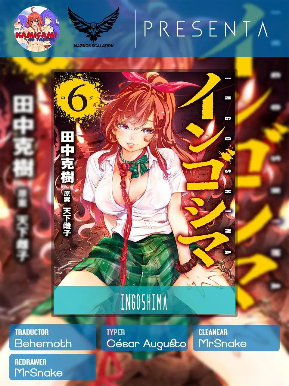 Ingoshima capítulo 65, página 1
