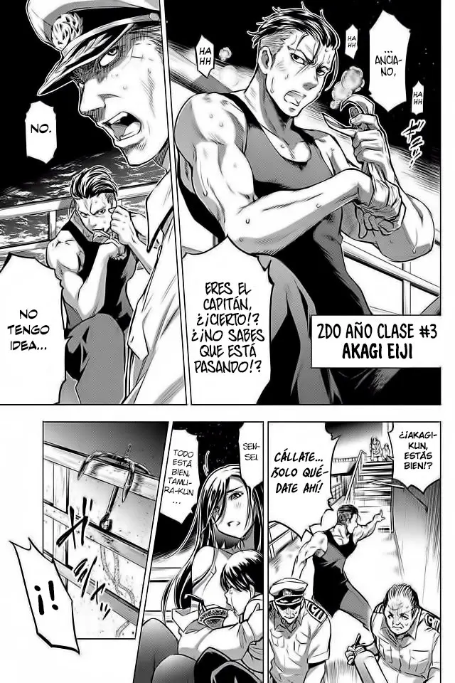 Ingoshima capítulo 7, página 6