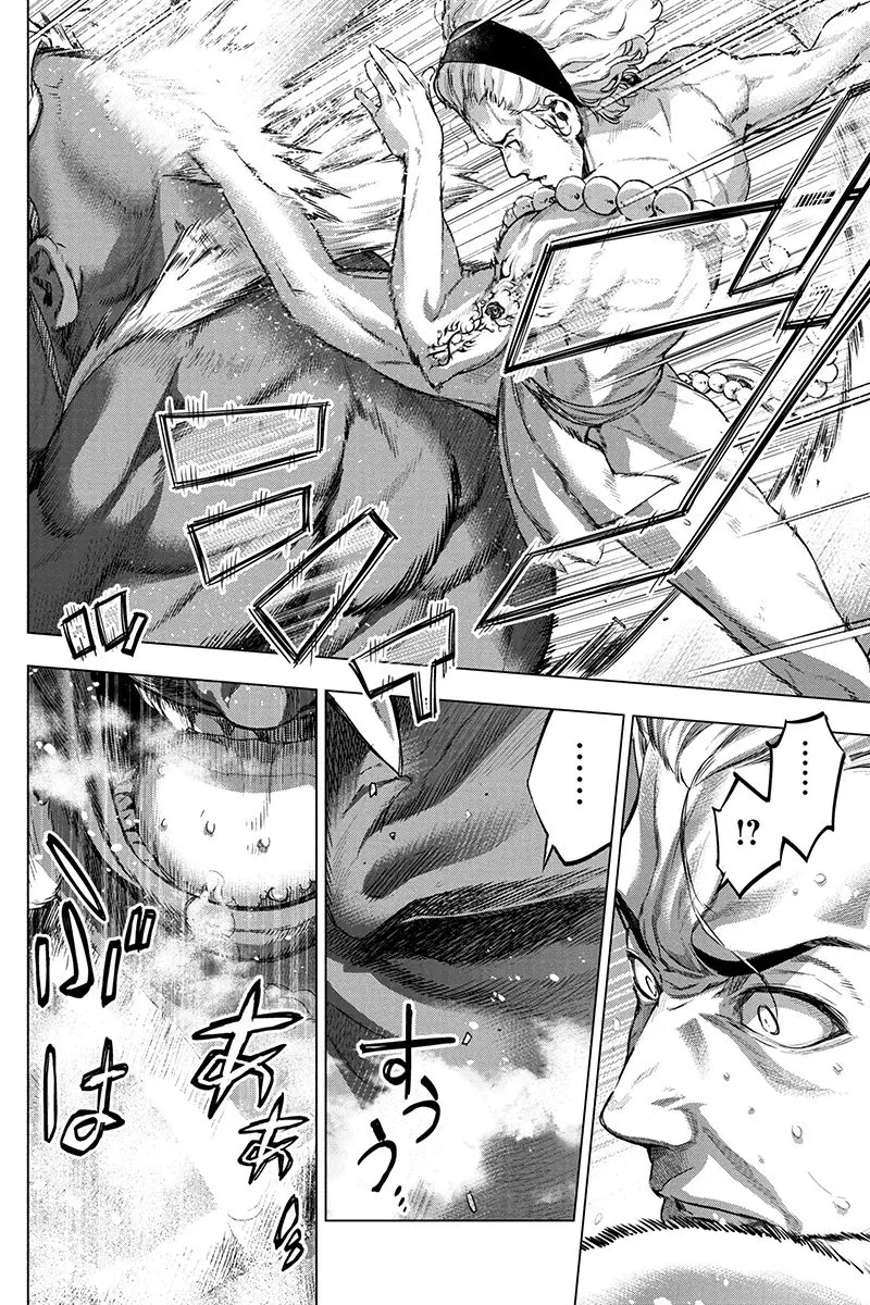 Ingoshima capítulo 72, página 3