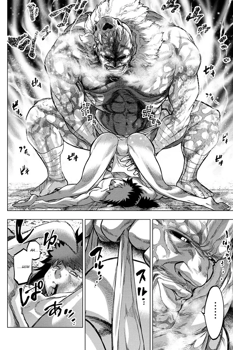 Ingoshima capítulo 72, página 5