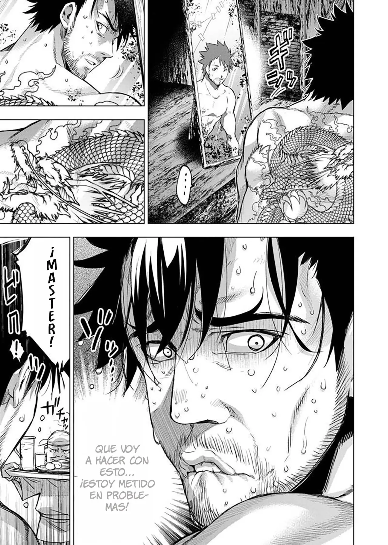 Ingoshima capítulo 86, página 6
