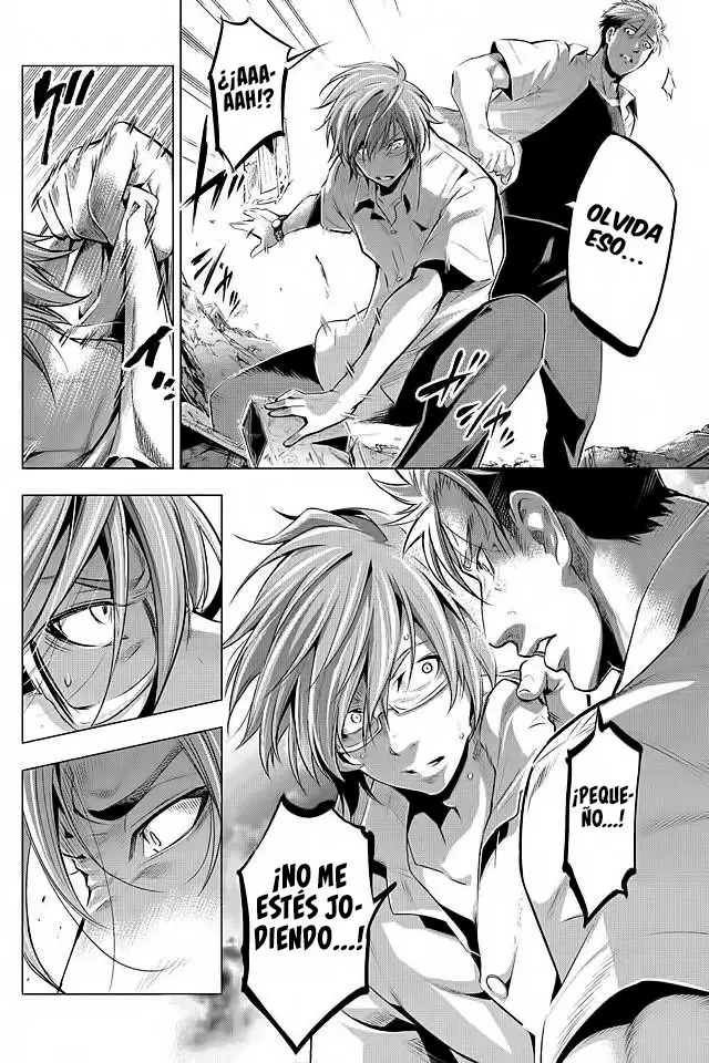 Ingoshima capítulo 9, página 11