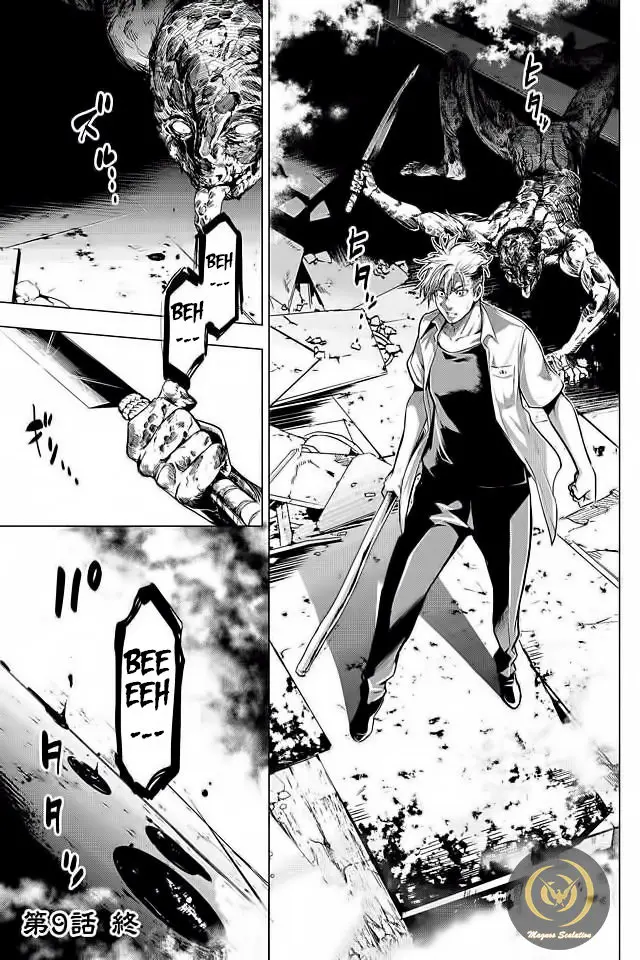 Ingoshima capítulo 9, página 20