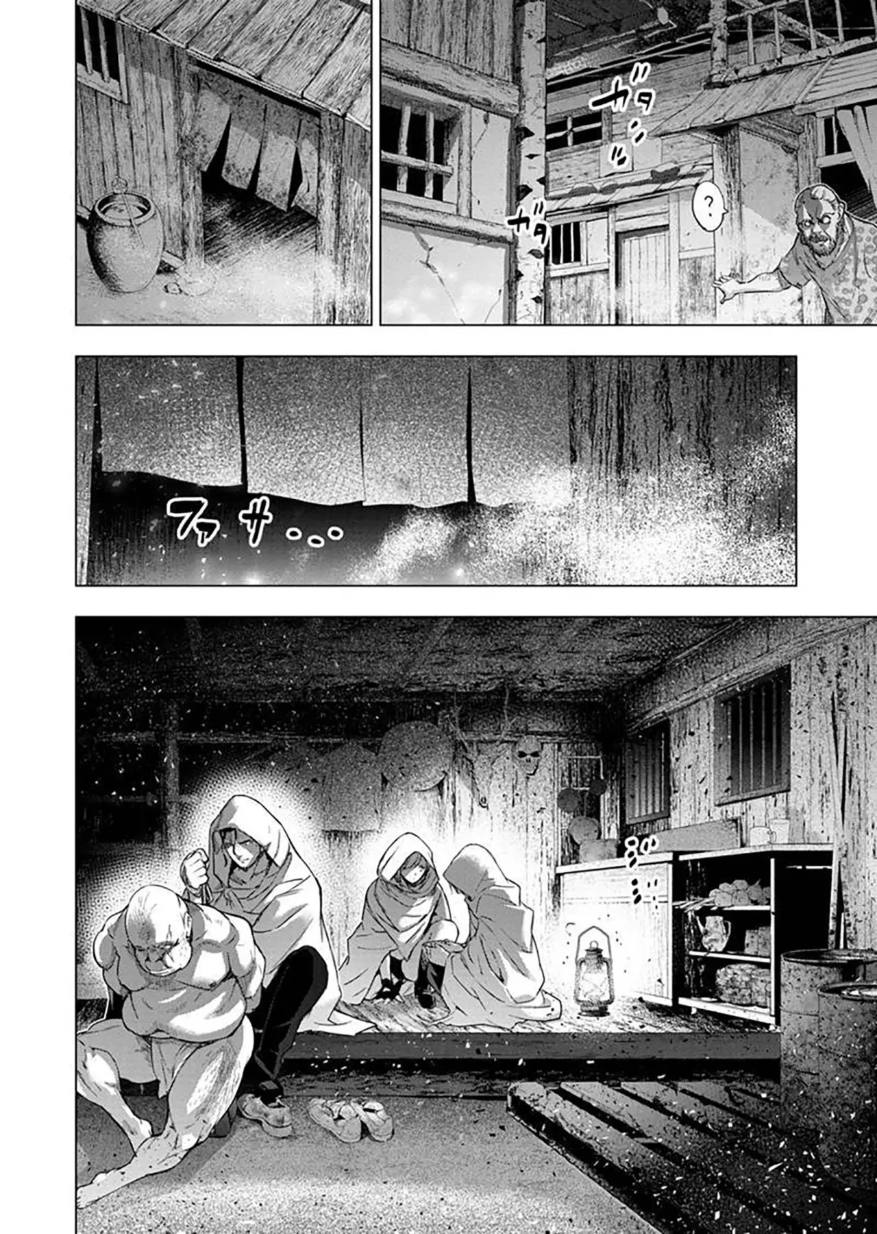 Ingoshima capítulo 91, página 3