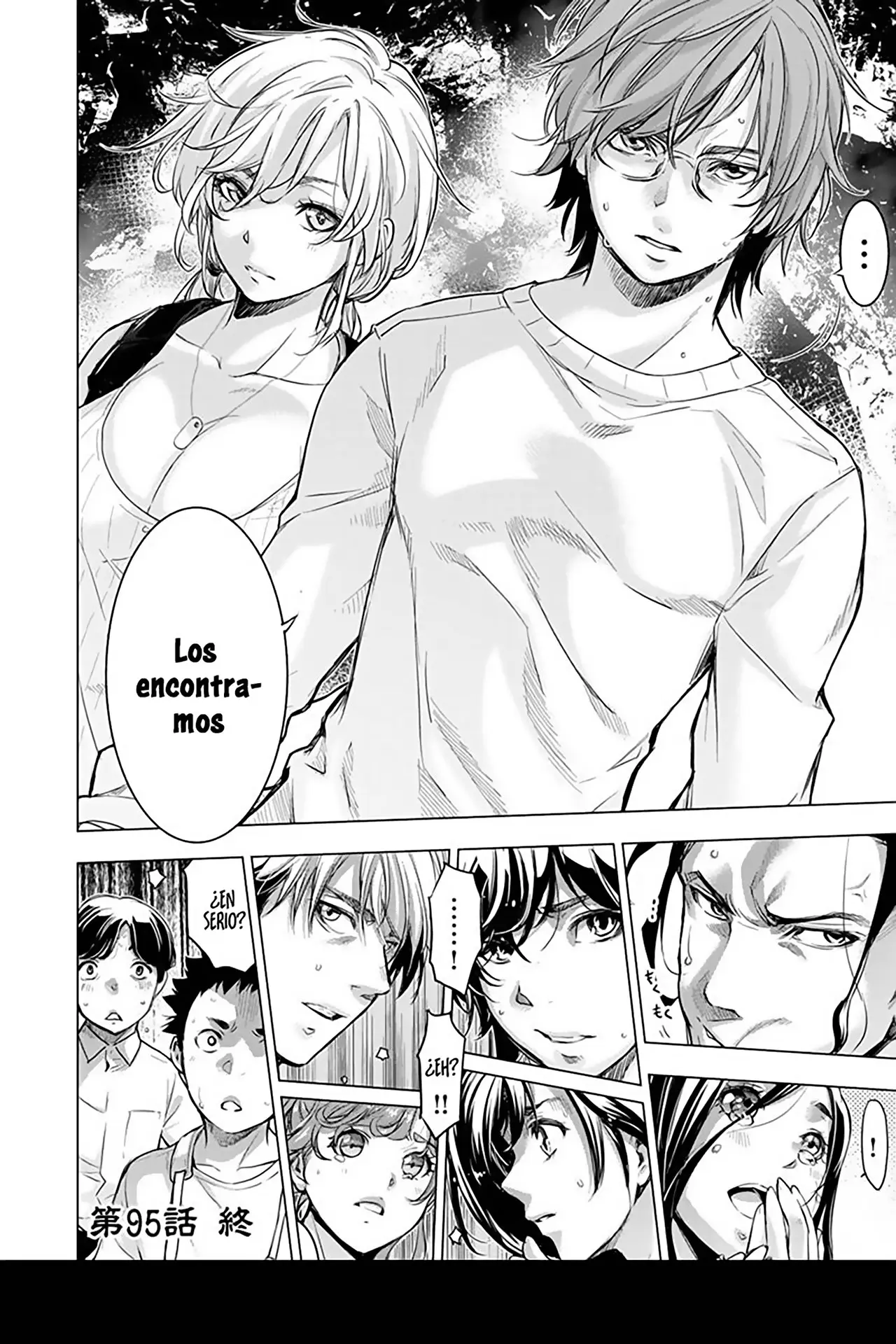 Ingoshima capítulo 95, página 13