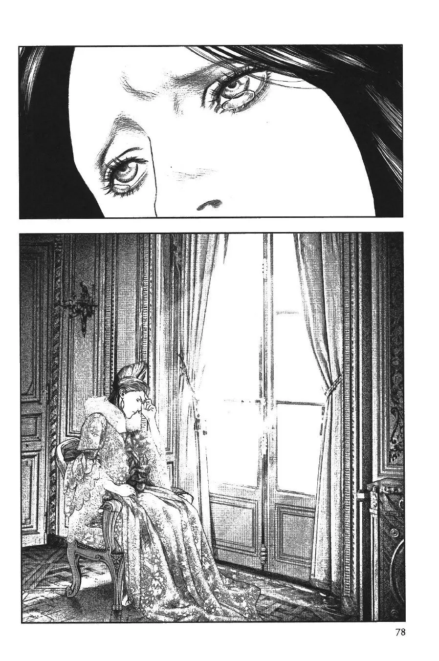 Innocent capítulo 12, página 18