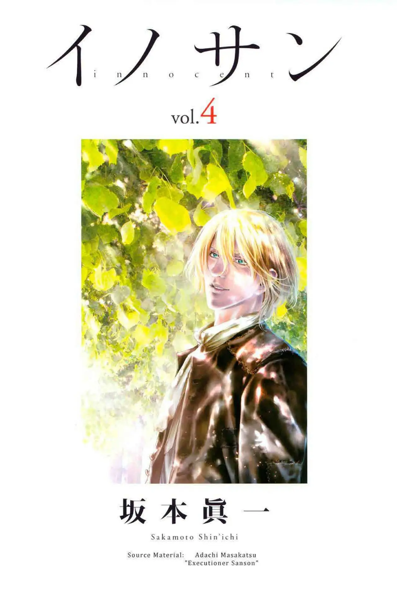 Innocent capítulo 32, página 4