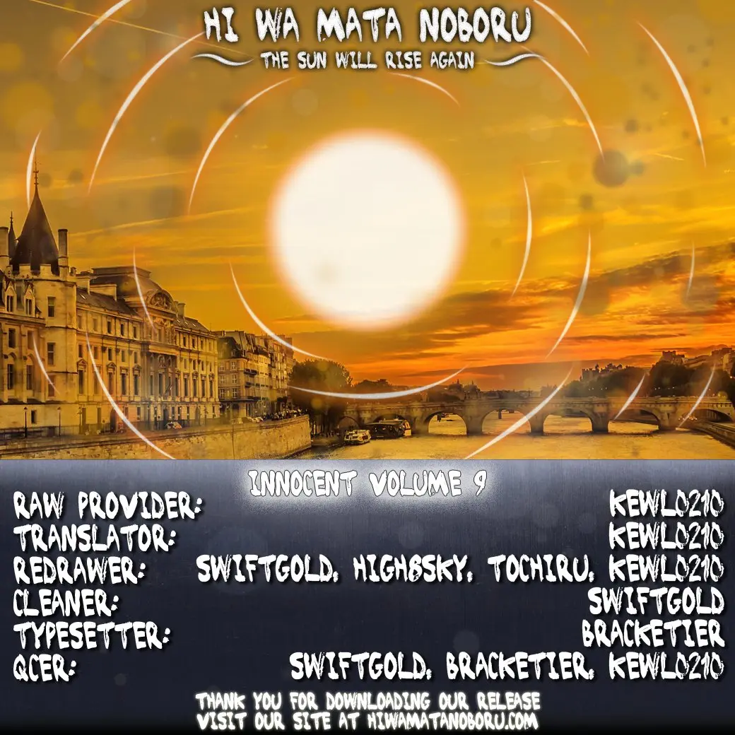 Innocent capítulo 90, página 17