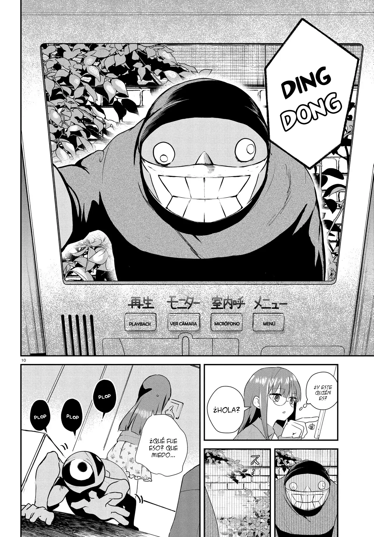 Inochi no Tabekata capítulo 17, página 13