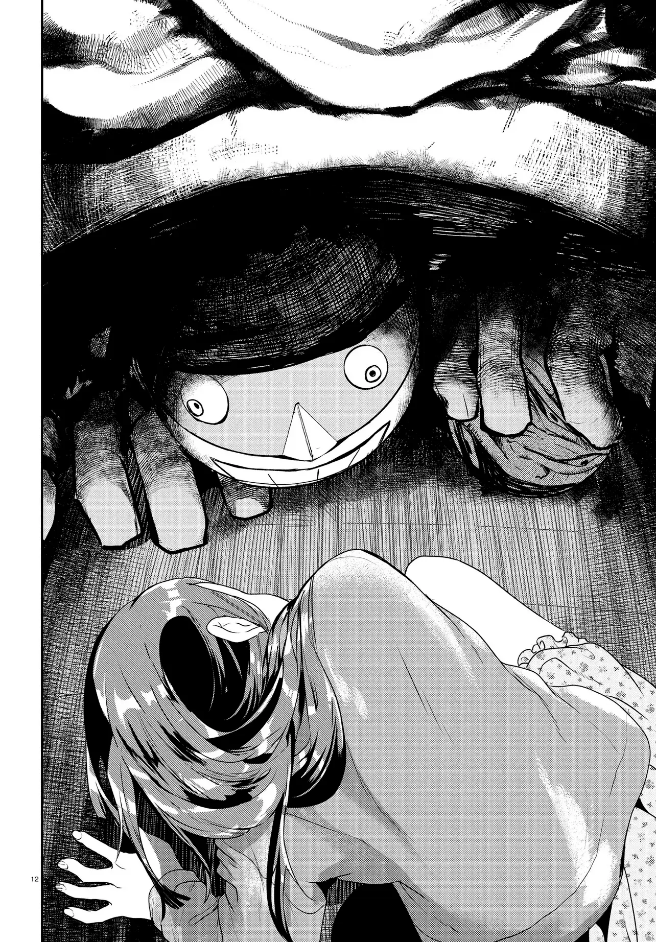 Inochi no Tabekata capítulo 17, página 16