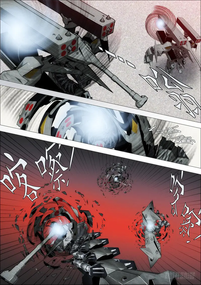 Iron Ladies capítulo 108, página 9