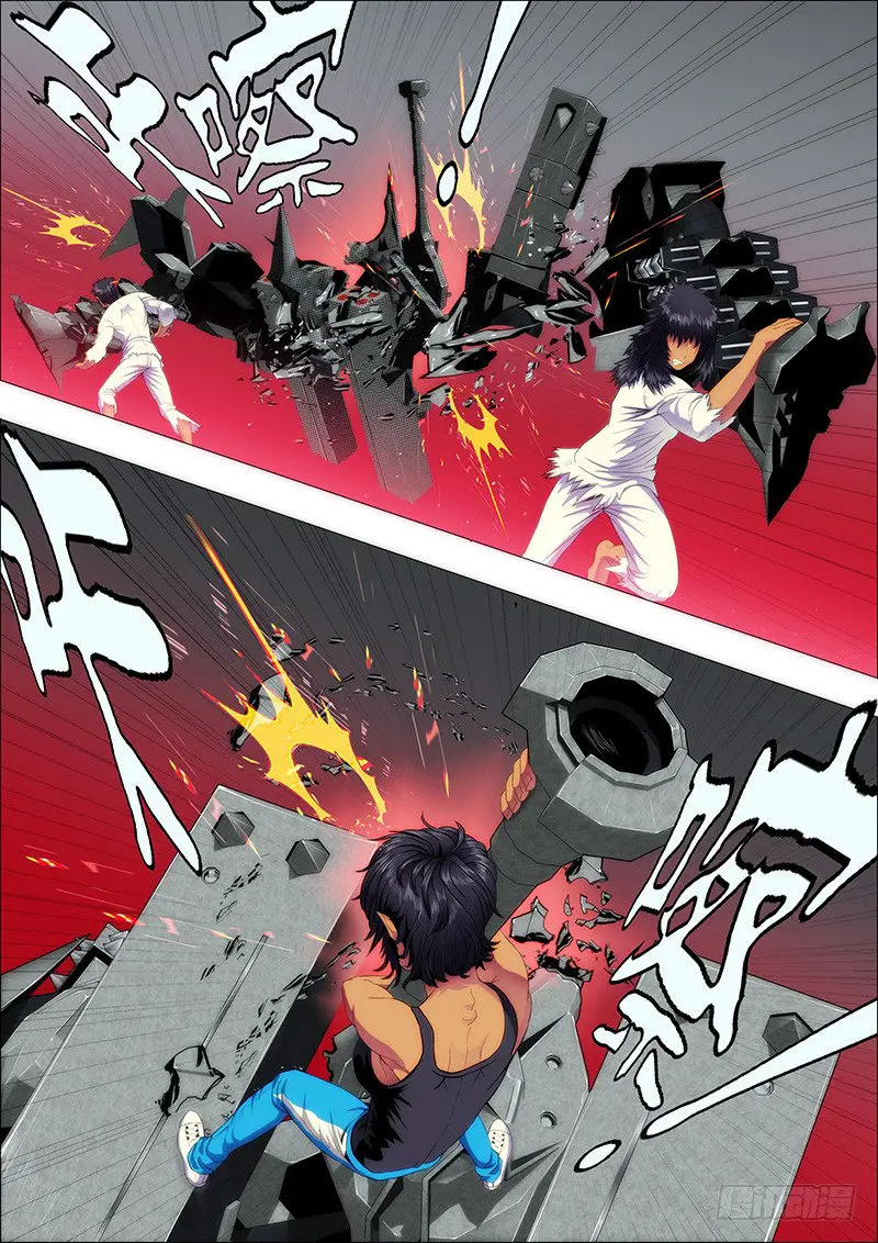 Iron Ladies capítulo 109, página 5