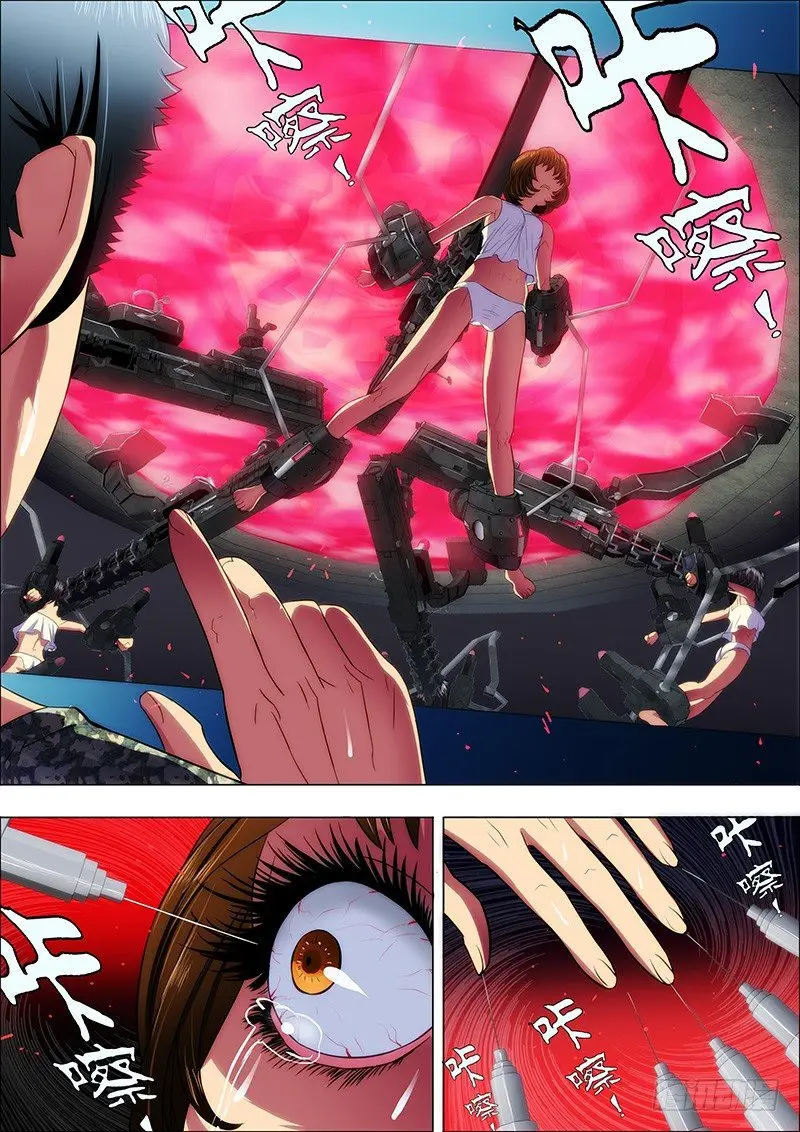 Iron Ladies capítulo 11, página 2