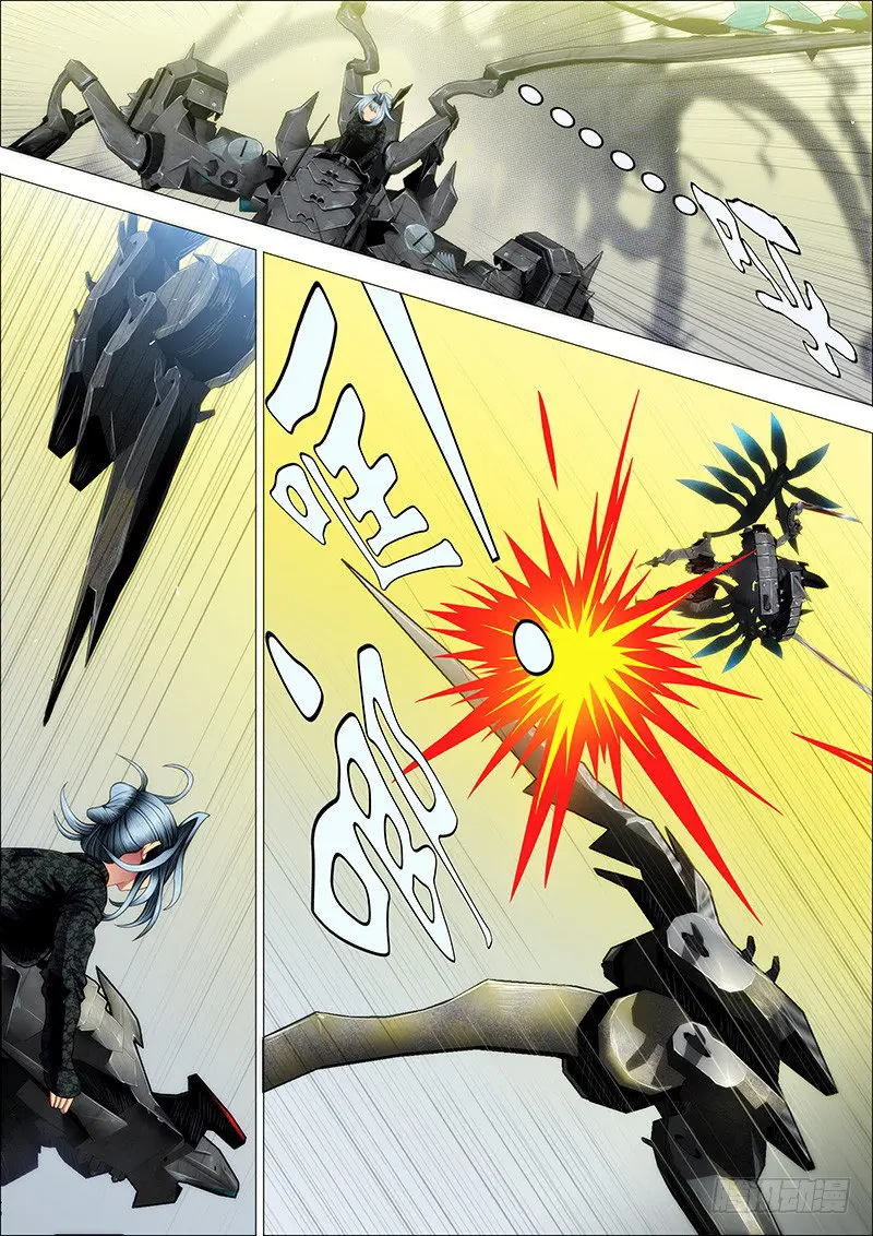 Iron Ladies capítulo 127, página 6