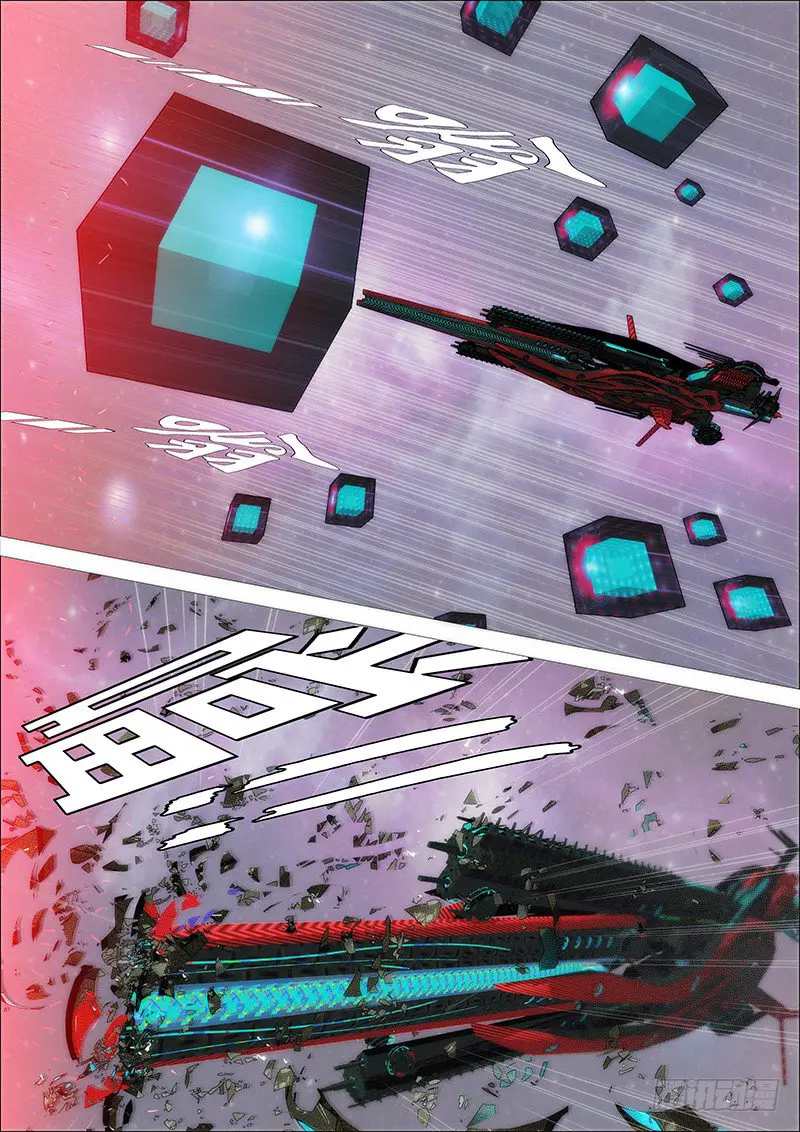 Iron Ladies capítulo 202, página 6