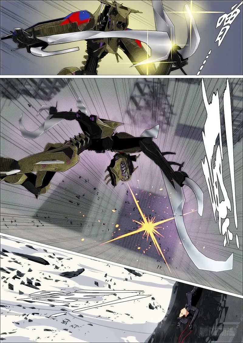 Iron Ladies capítulo 238, página 14
