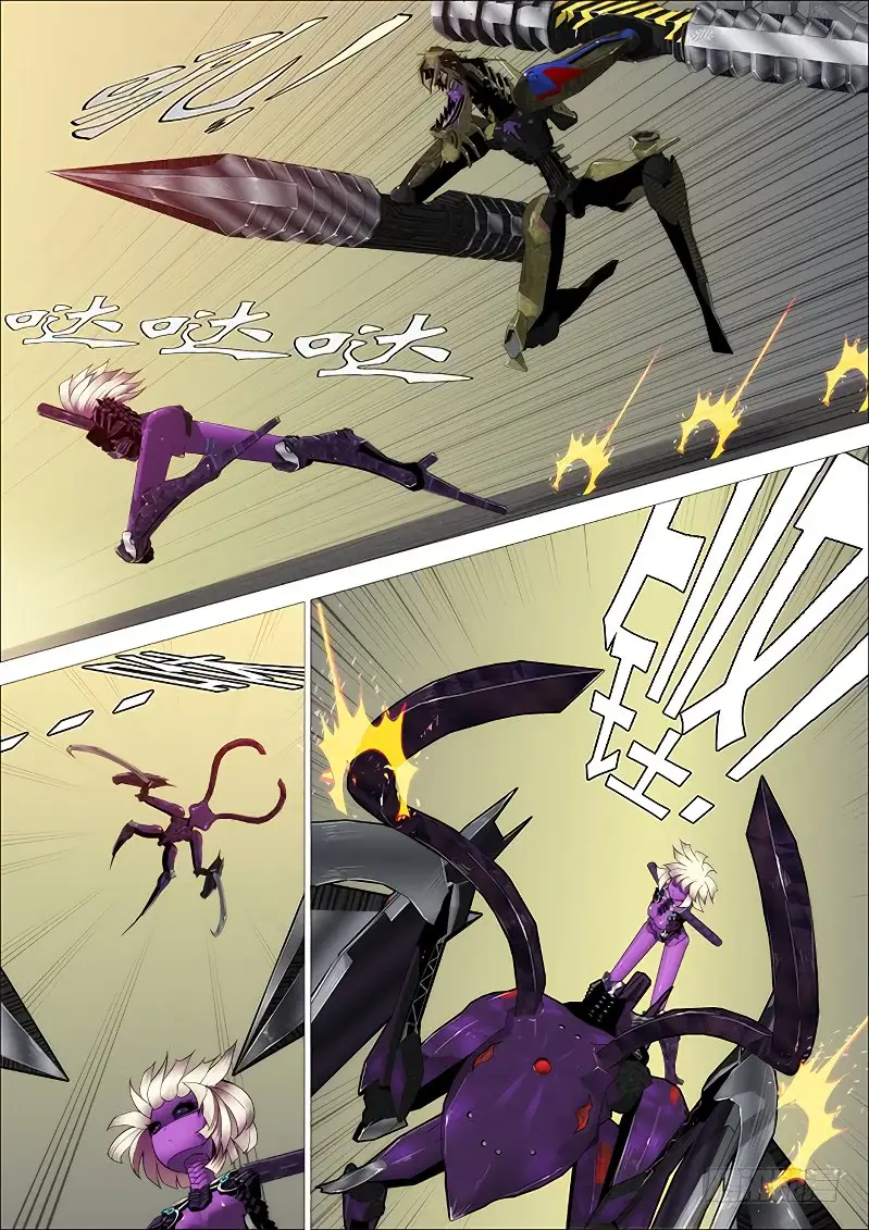 Iron Ladies capítulo 259, página 4
