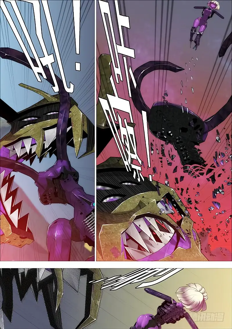 Iron Ladies capítulo 259, página 5