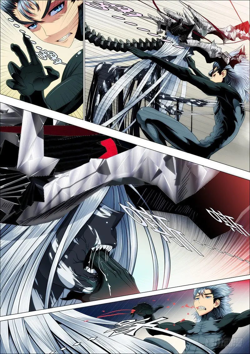 Iron Ladies capítulo 26, página 2