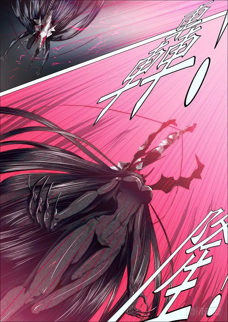 Iron Ladies capítulo 26, página 5