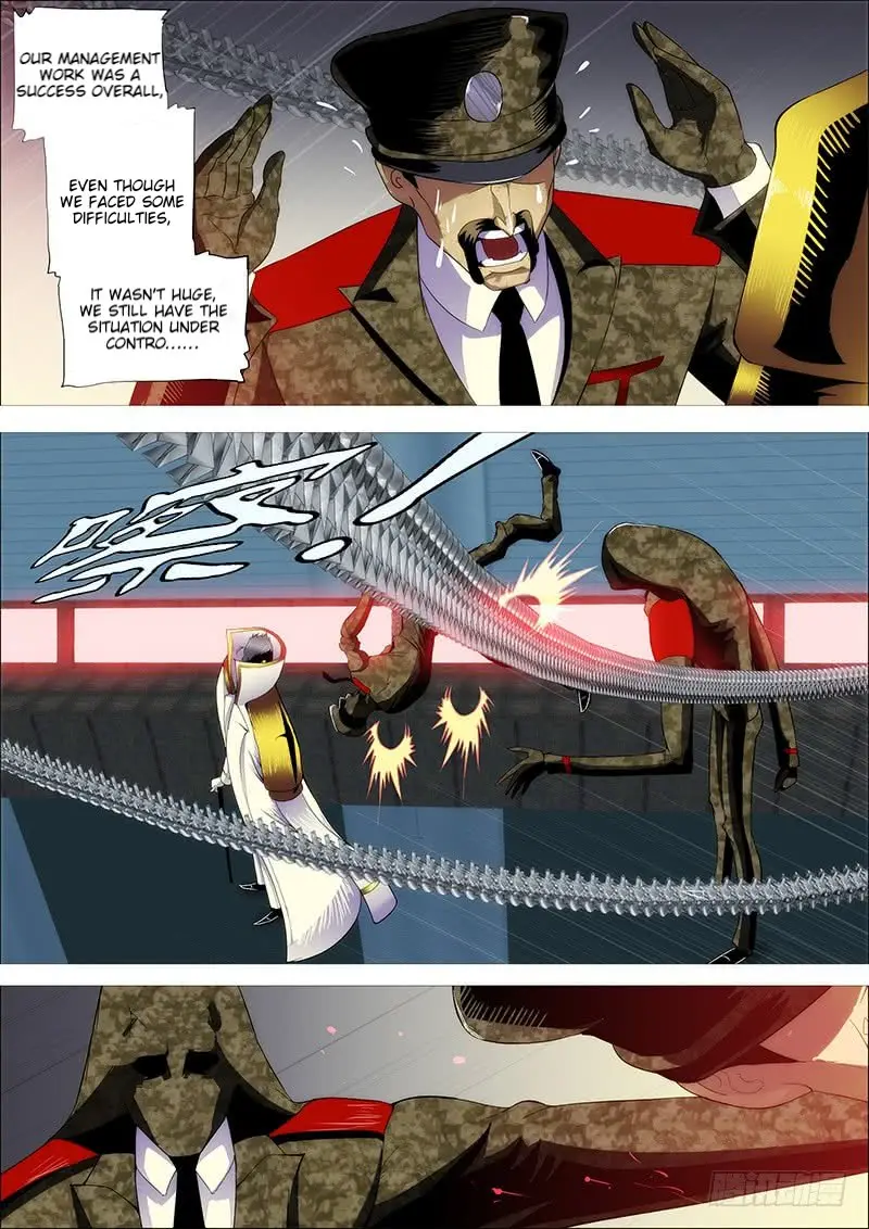 Iron Ladies capítulo 267, página 7