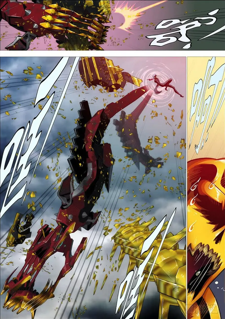 Iron Ladies capítulo 277, página 12