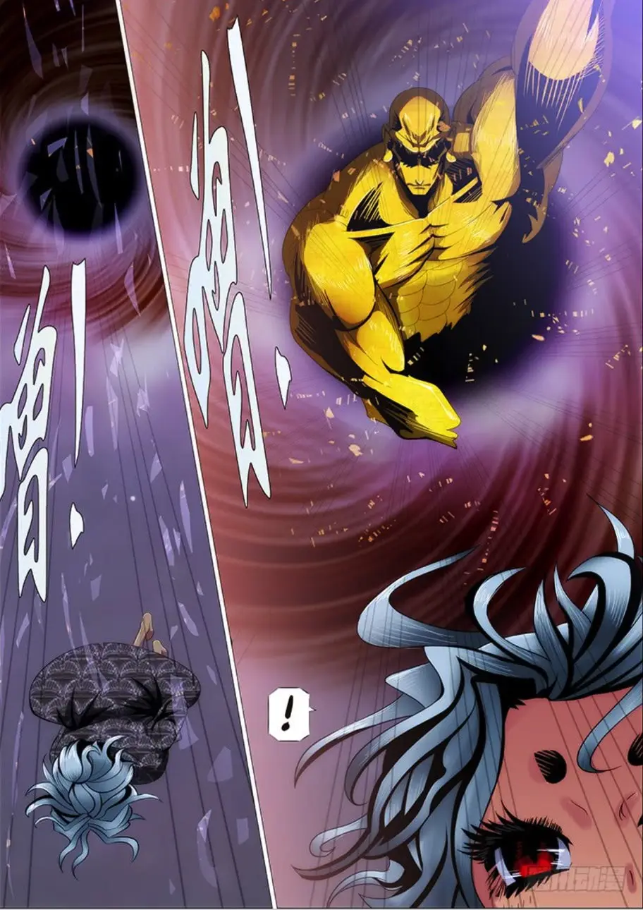 Iron Ladies capítulo 280, página 15