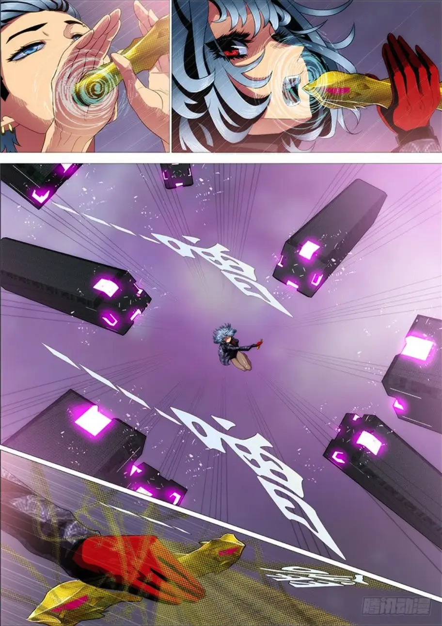 Iron Ladies capítulo 282, página 6