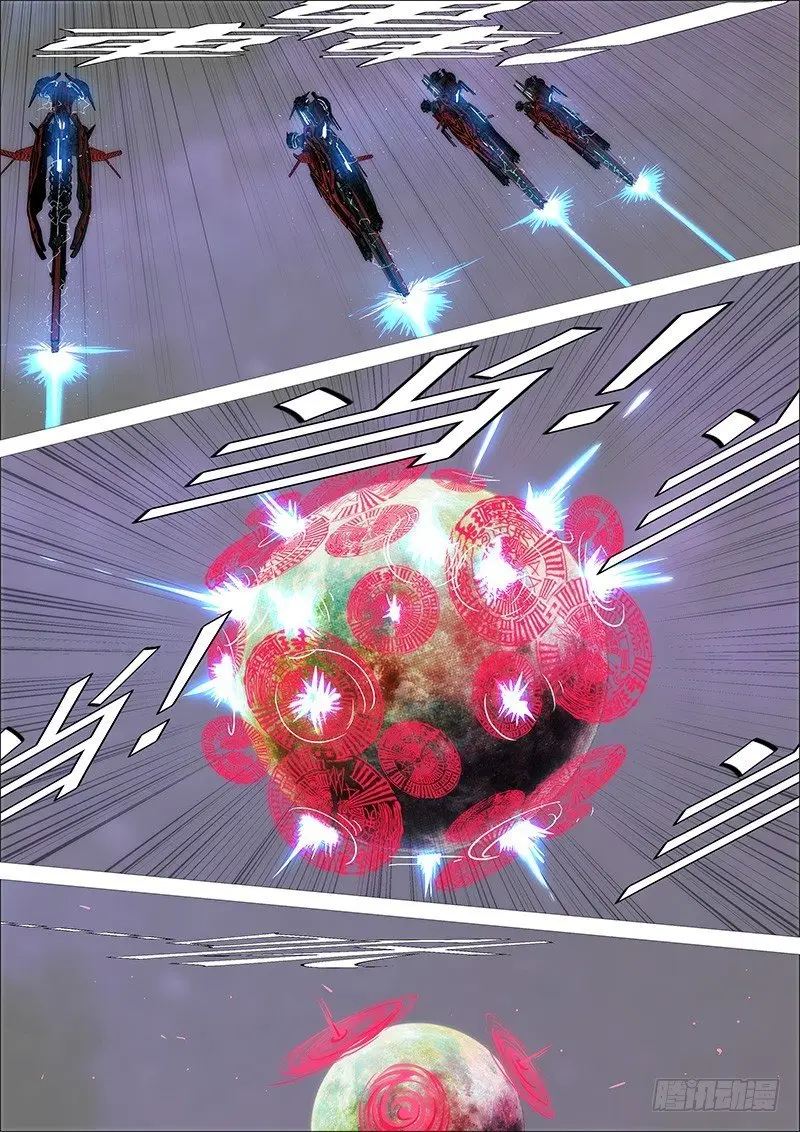 Iron Ladies capítulo 358, página 10