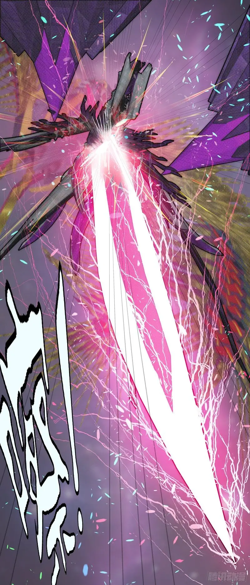 Iron Ladies capítulo 368, página 2