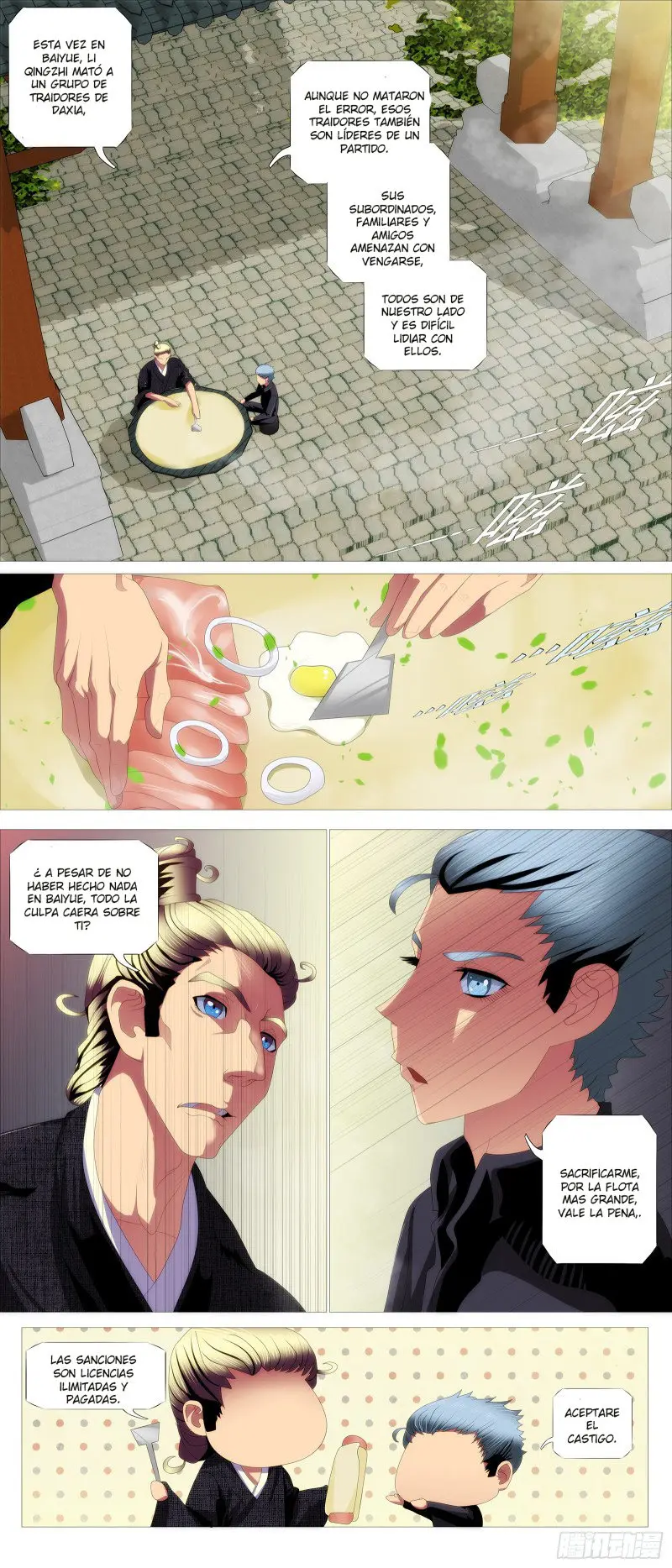 Iron Ladies capítulo 369, página 8