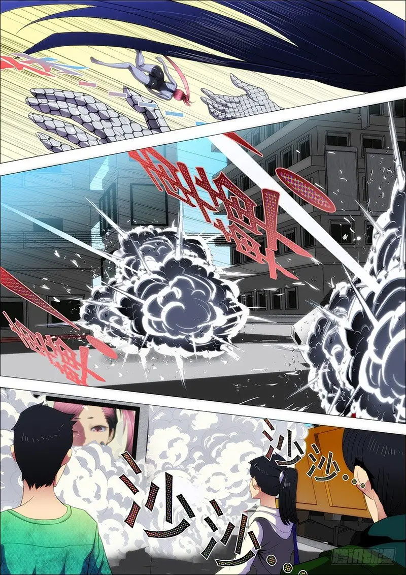 Iron Ladies capítulo 4, página 7