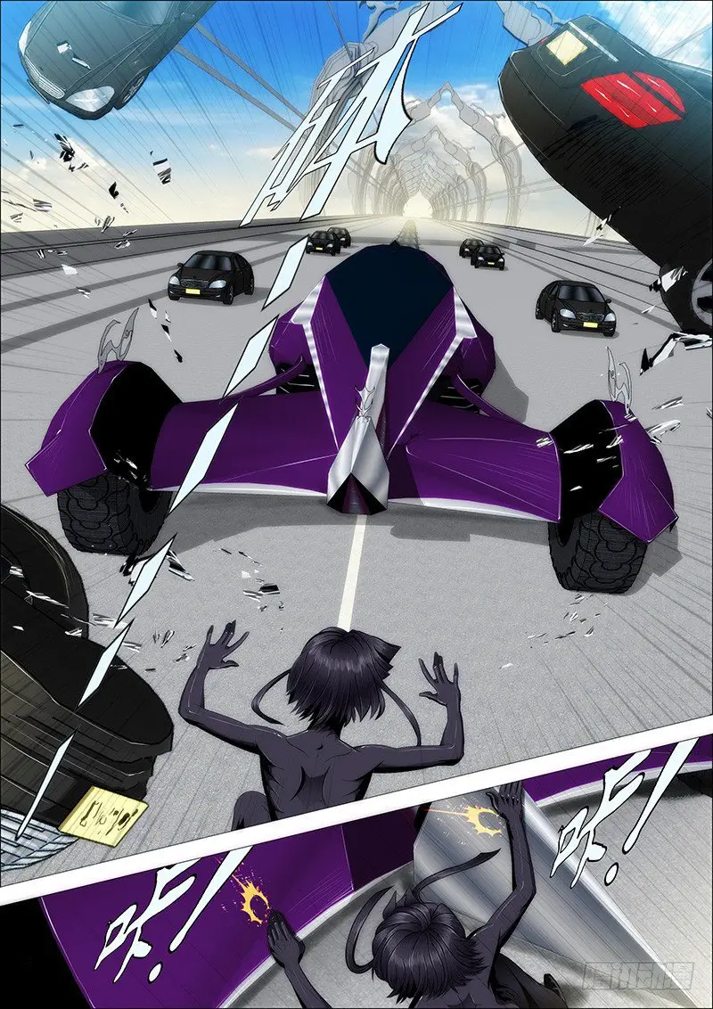Iron Ladies capítulo 75, página 2